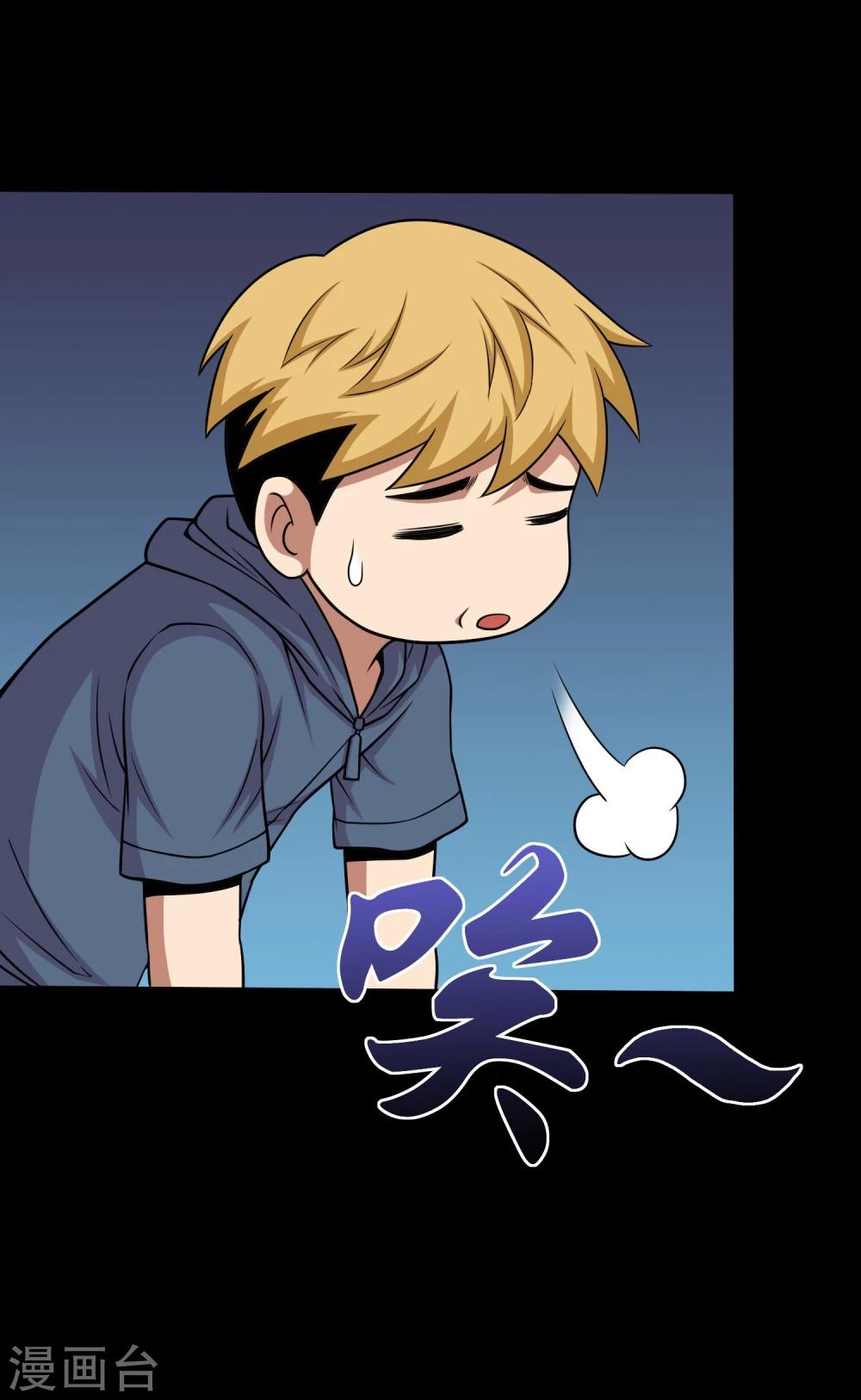 第33话 入学前的准备-第35话