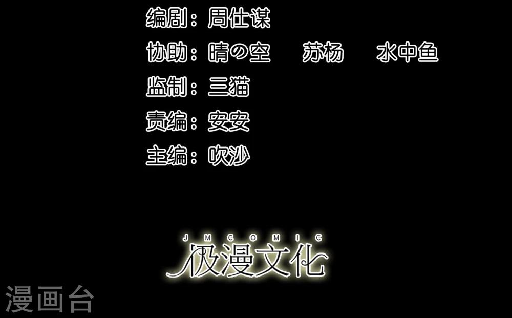 第35话 大头大头，打架不愁-第37话