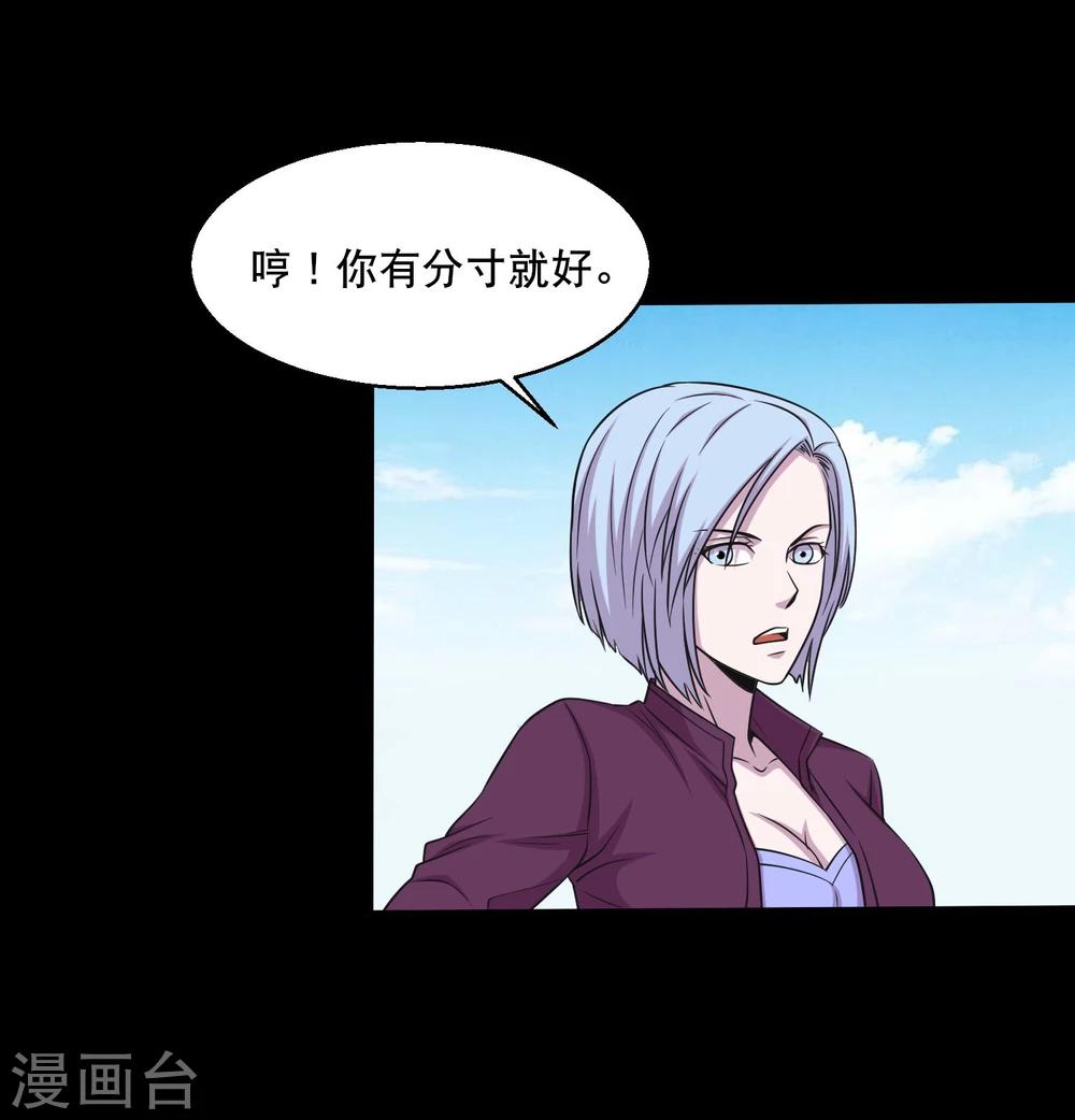 第35话 大头大头，打架不愁-第37话