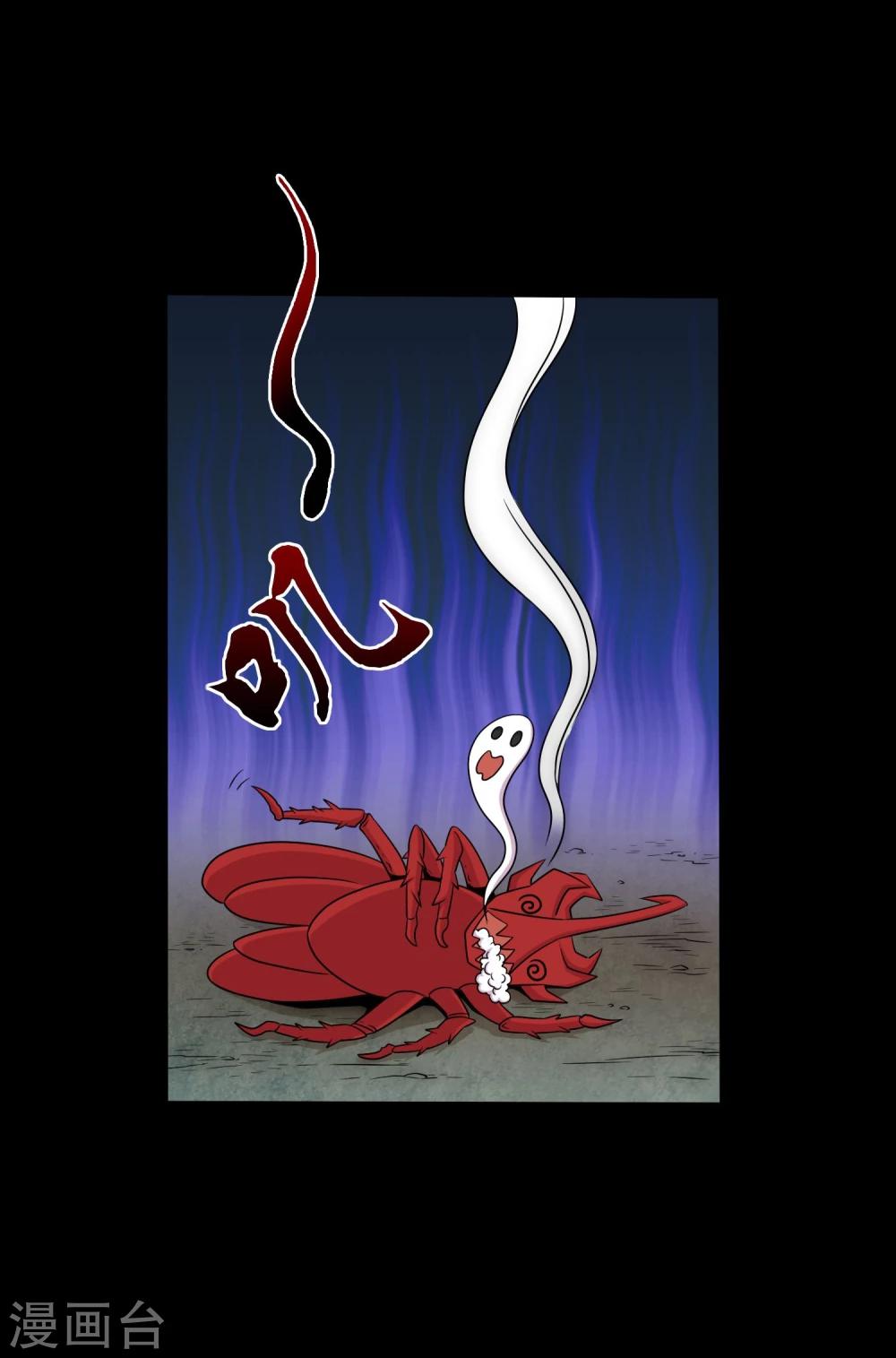 第35话 大头大头，打架不愁-第37话