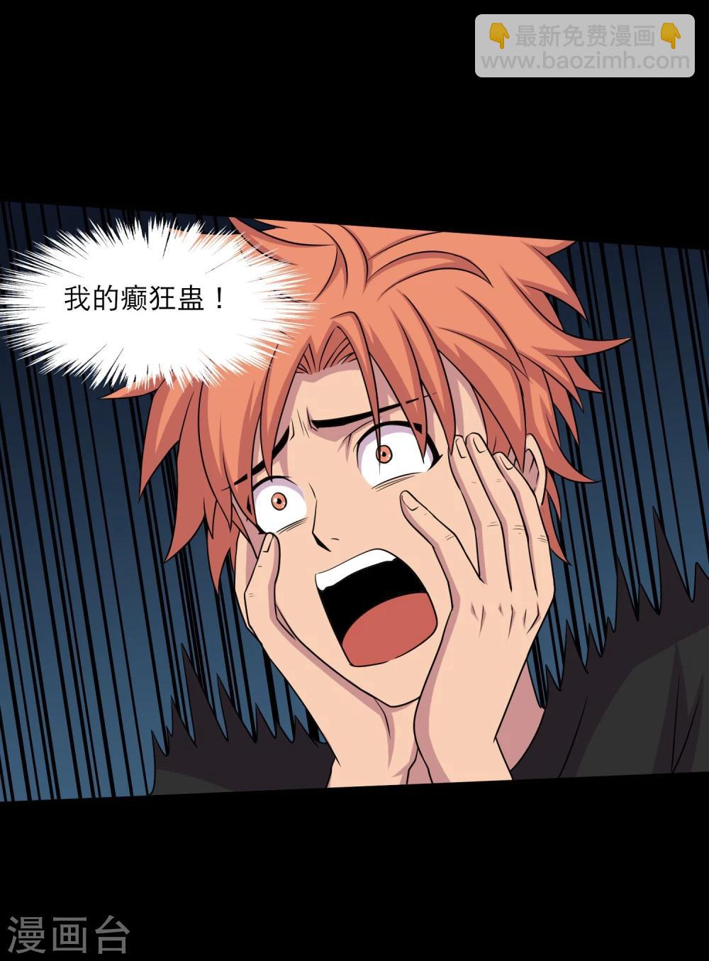 第35话 大头大头，打架不愁-第37话
