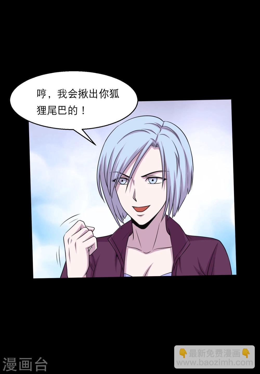第35话 大头大头，打架不愁-第37话