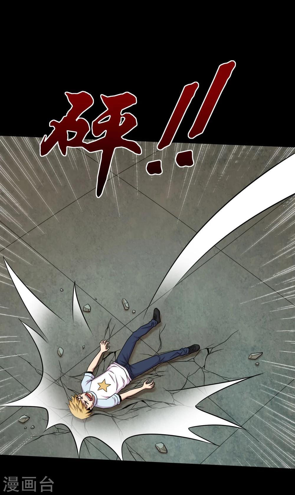 第35话 大头大头，打架不愁-第37话