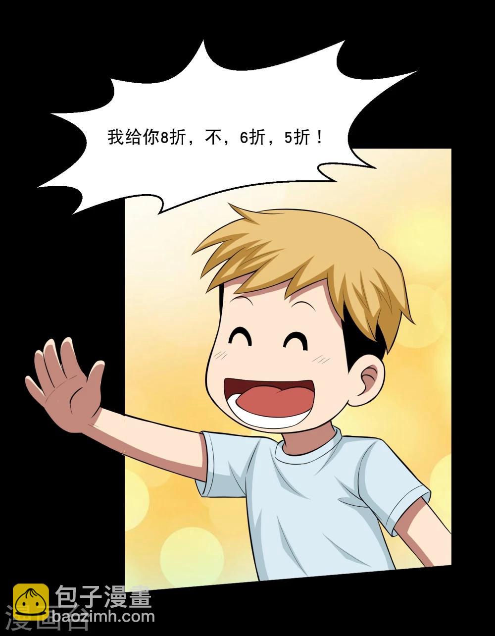 第4话 小鱼的脑内剧场-第5话