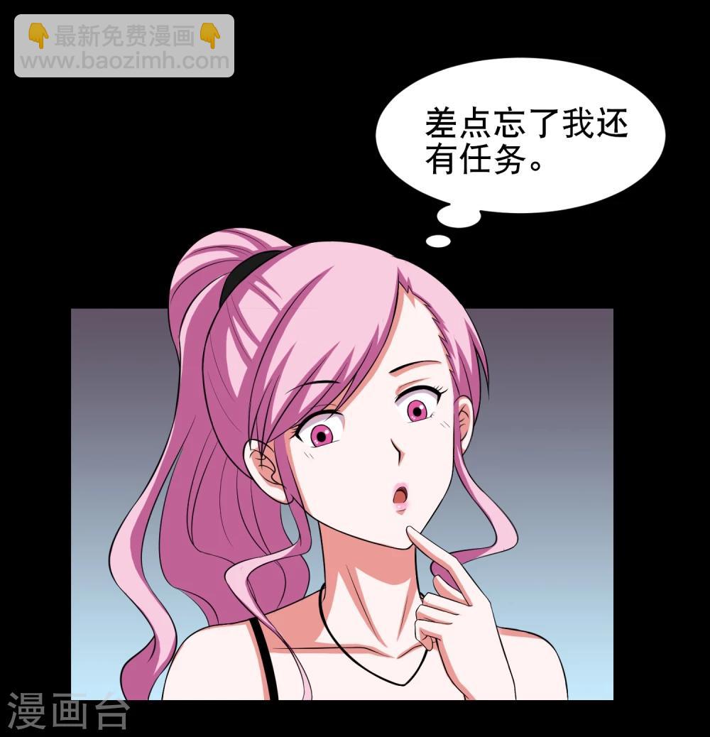第4话 小鱼的脑内剧场-第5话