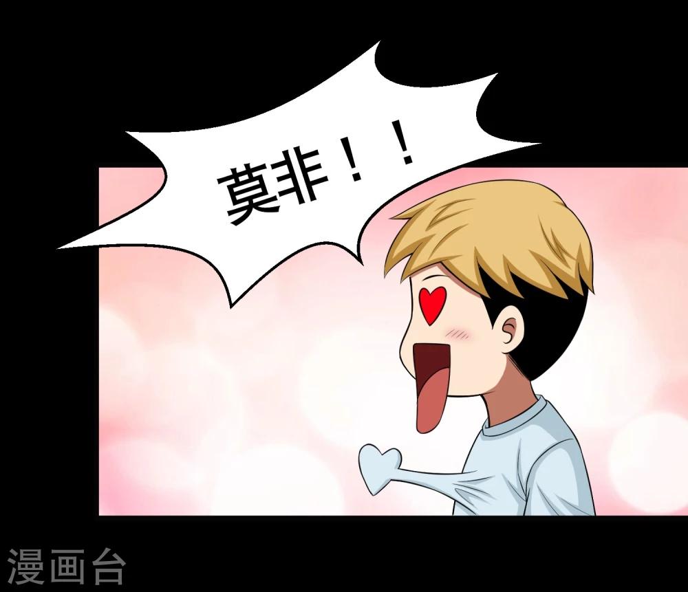 第4话 小鱼的脑内剧场-第5话