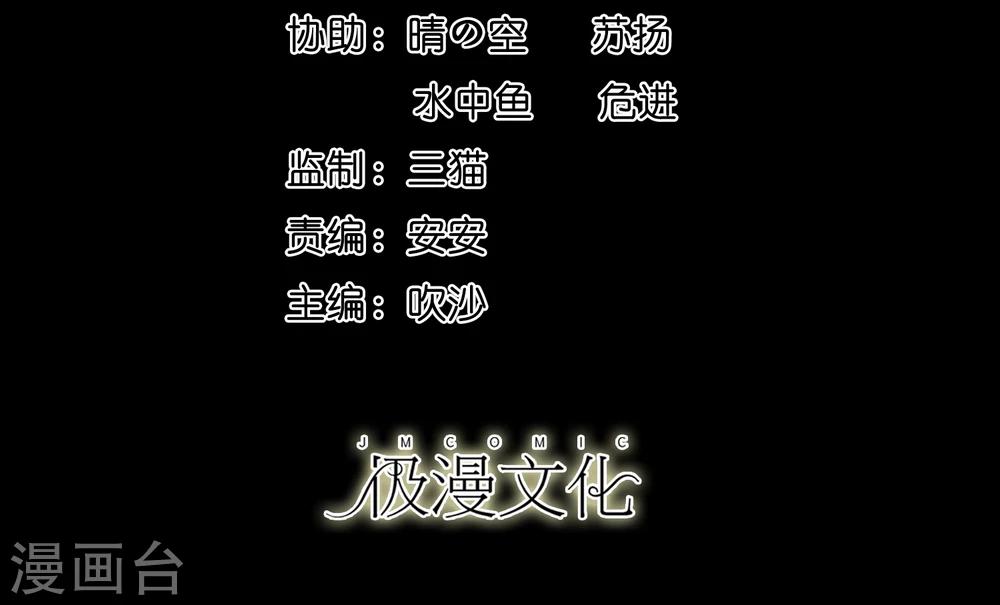 第4话 小鱼的脑内剧场-第5话