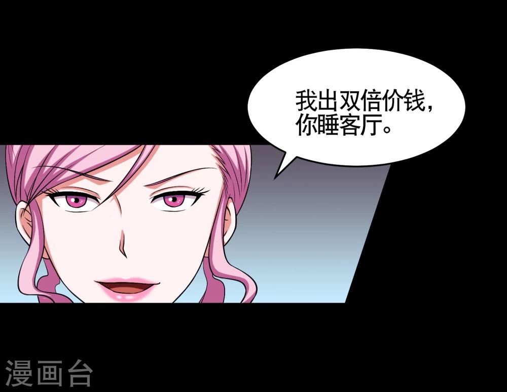 第4话 小鱼的脑内剧场-第5话