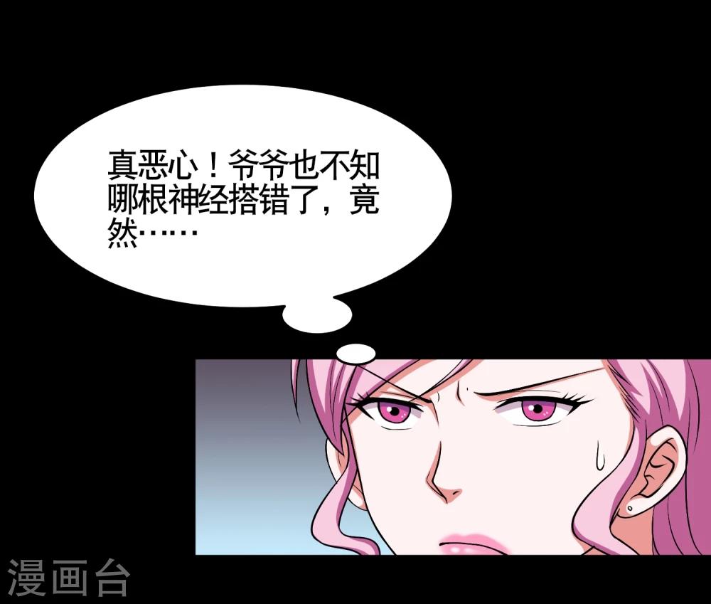 第4话 小鱼的脑内剧场-第5话