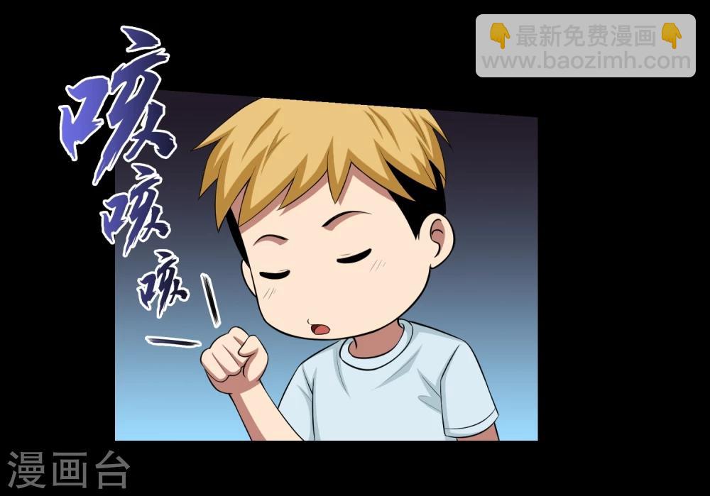 第4话 小鱼的脑内剧场-第5话