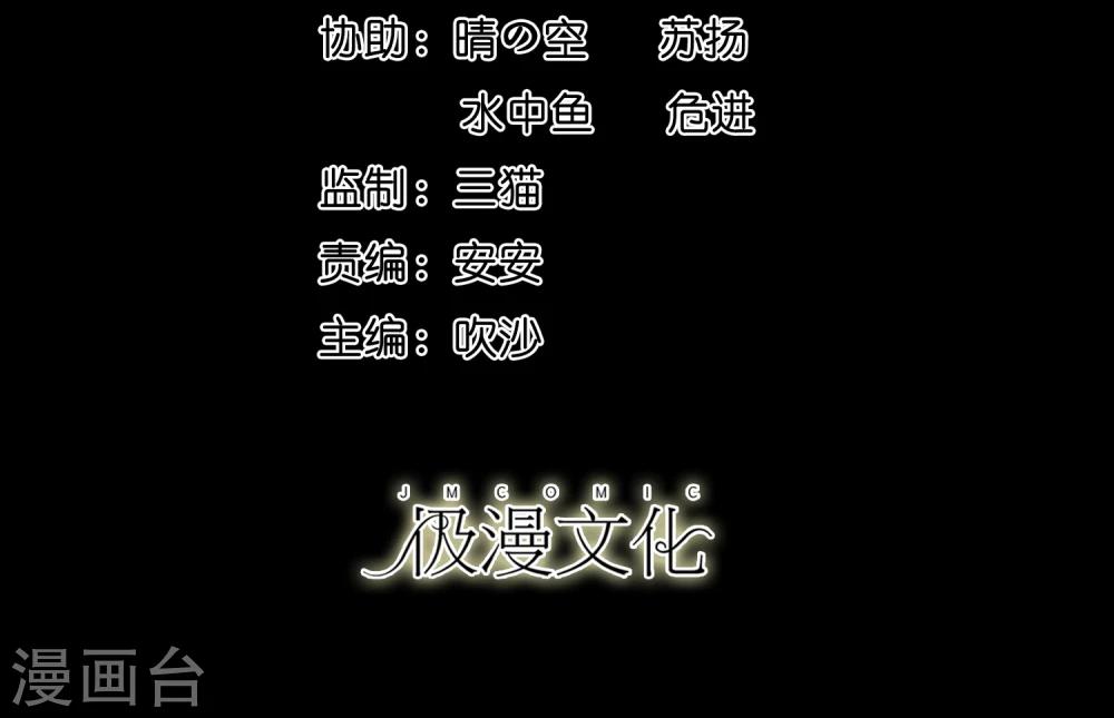 第41话 以德报怨-第43话
