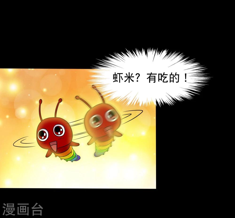 第41话 以德报怨-第43话