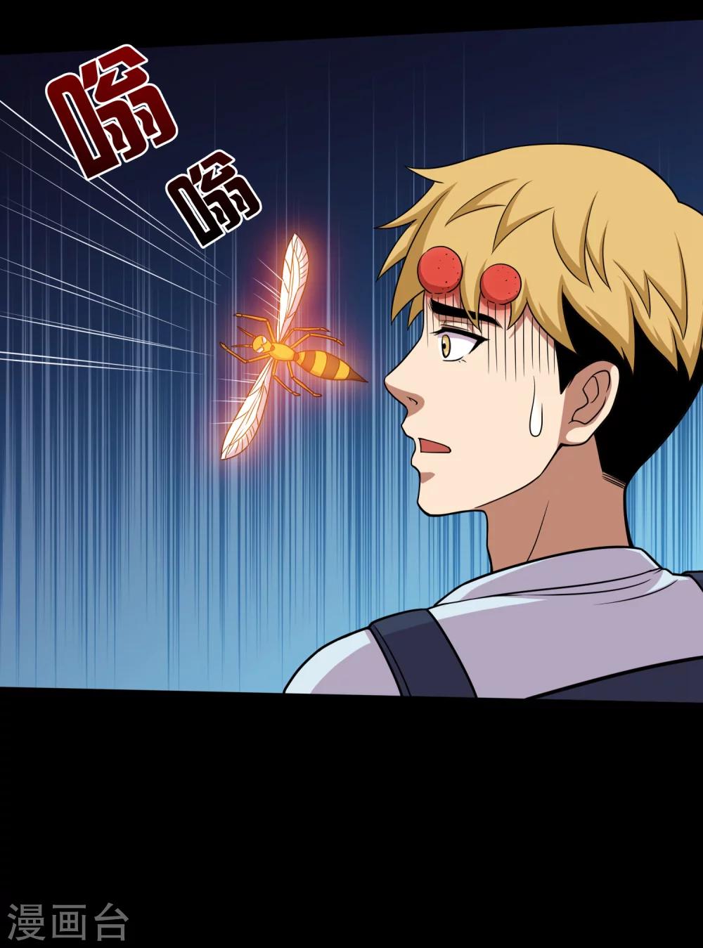 第43话 因祸得福大头升级-第45话