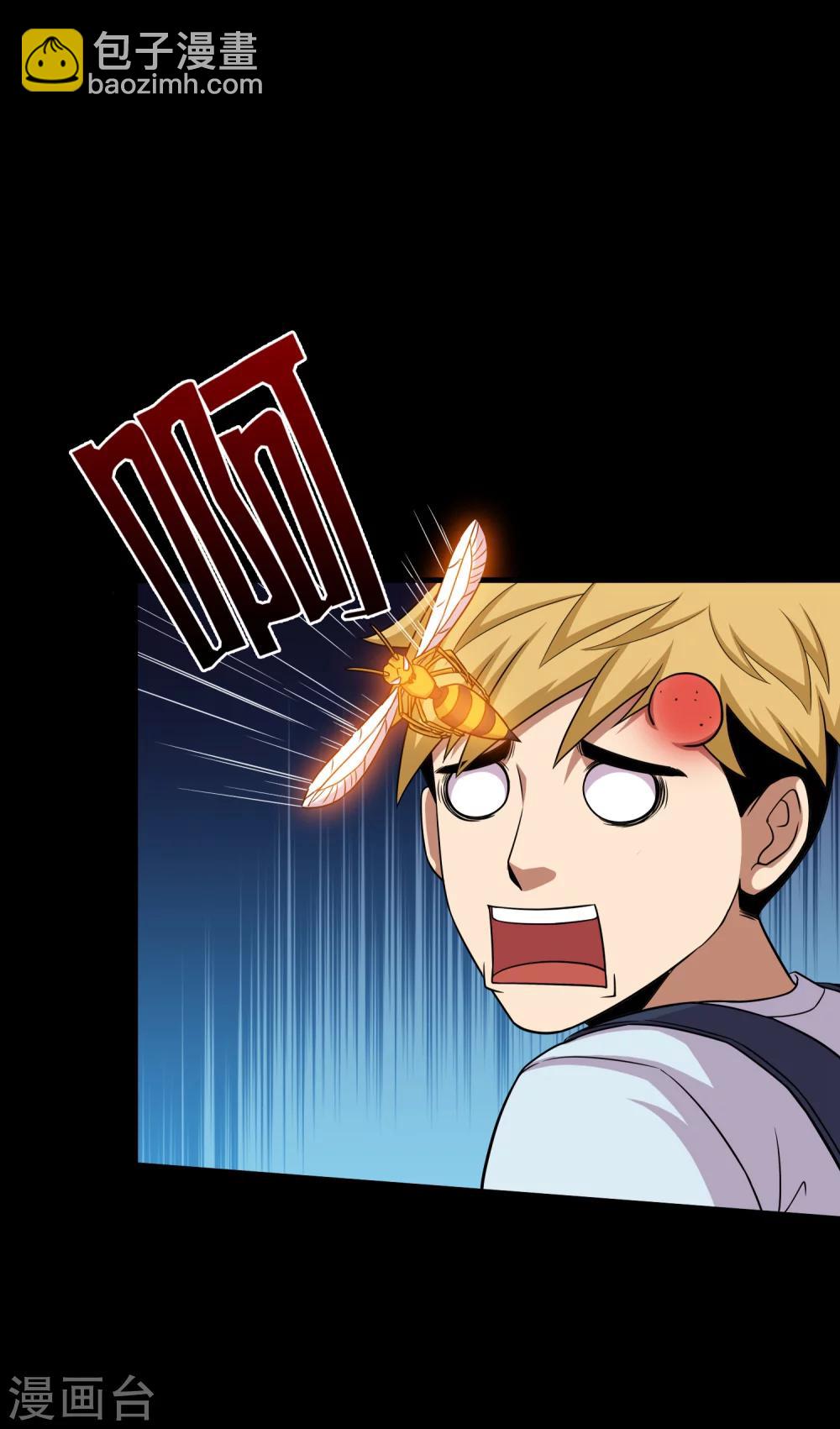 第43话 因祸得福大头升级-第45话