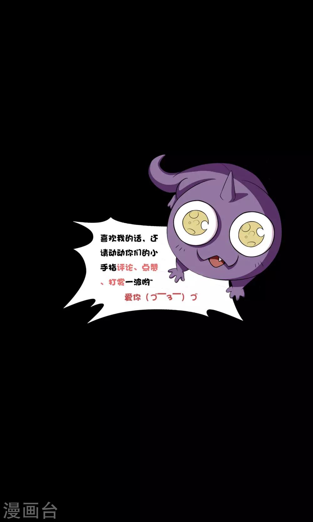 第48话 闷声发大财-第51话