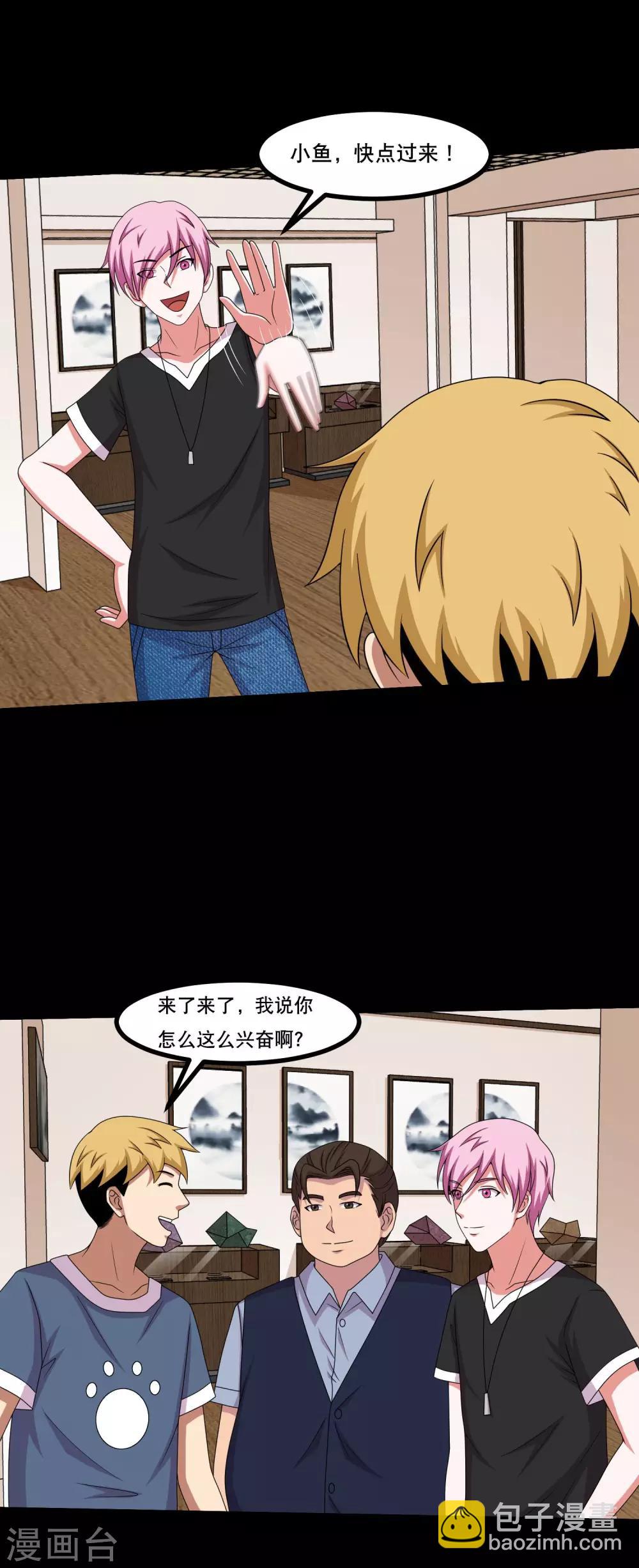 第48话 闷声发大财-第51话