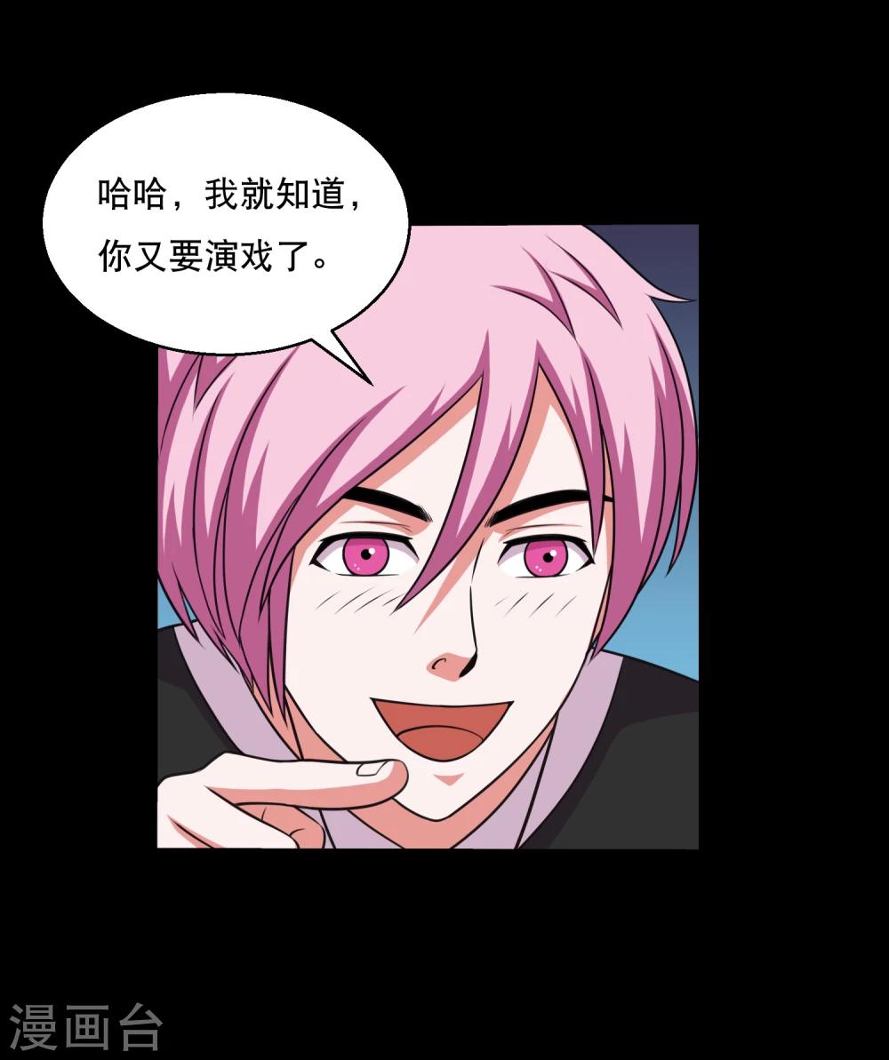 第56话 小鱼立威-第59话