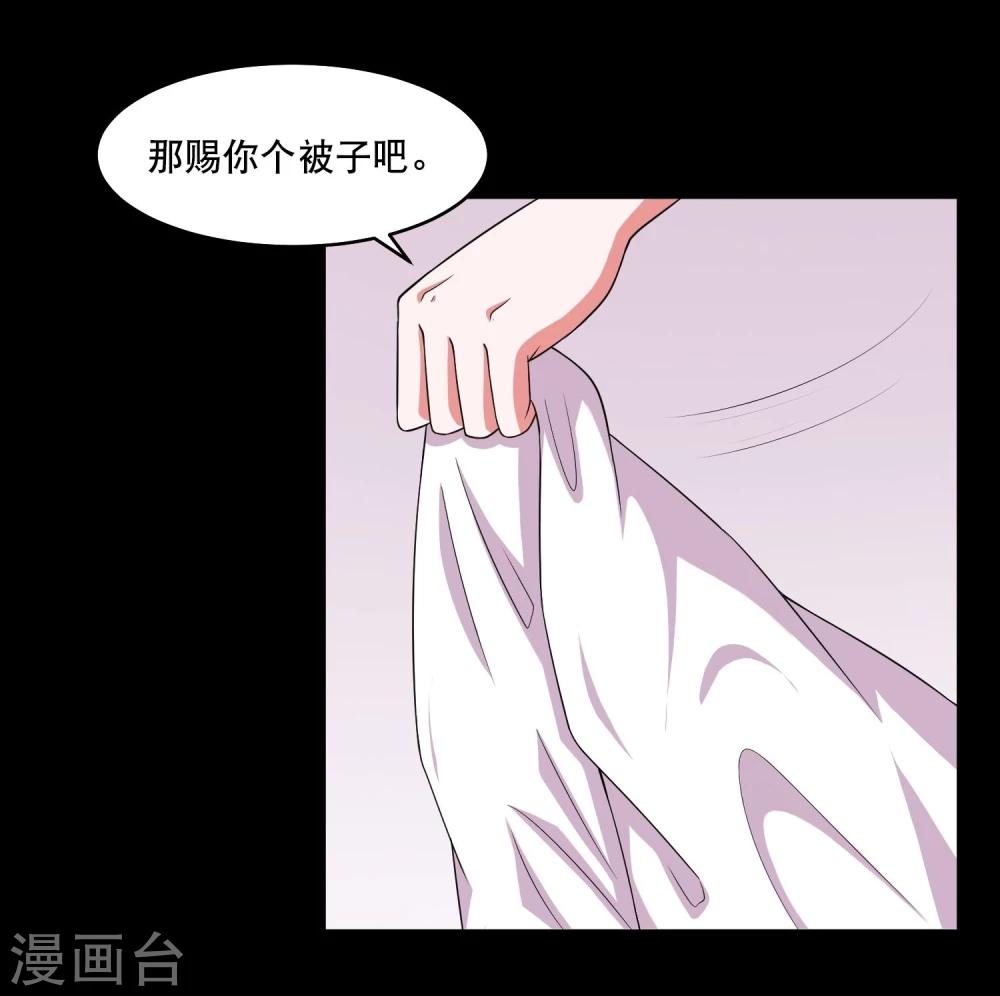 第6话 奇葩的同居生活1-第7话