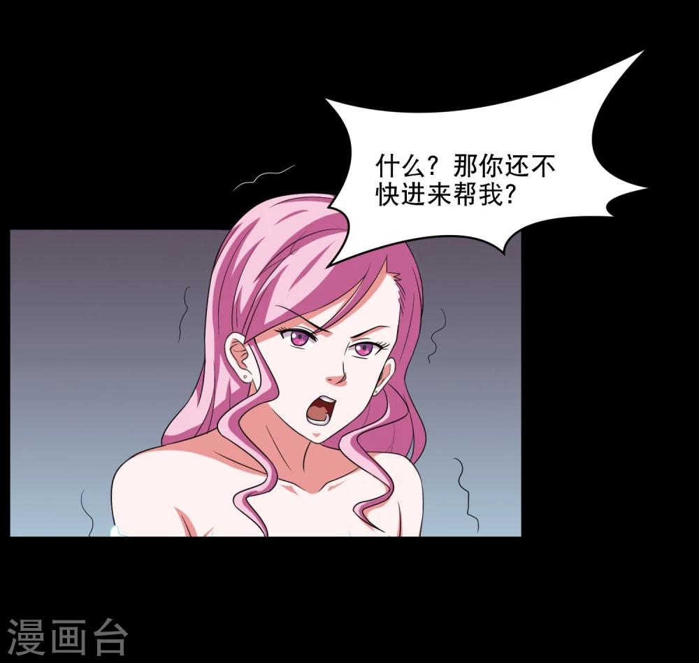 第6话 奇葩的同居生活1-第7话