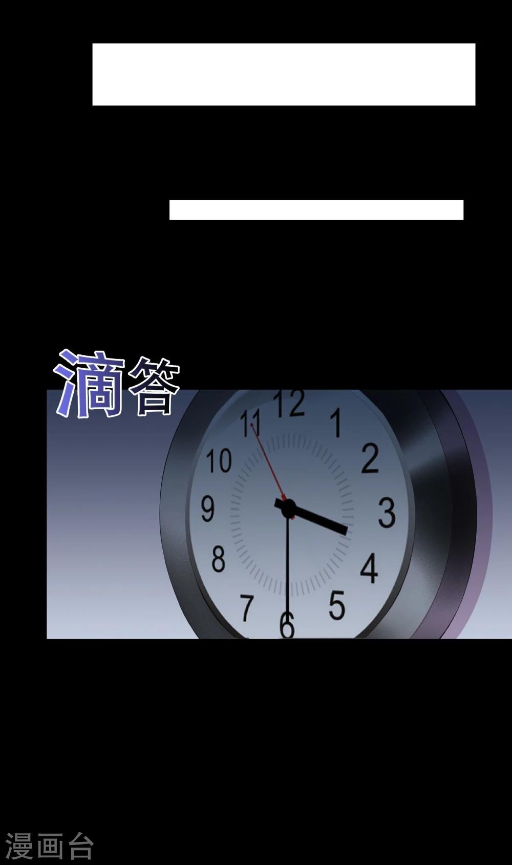 第6话 奇葩的同居生活1-第7话