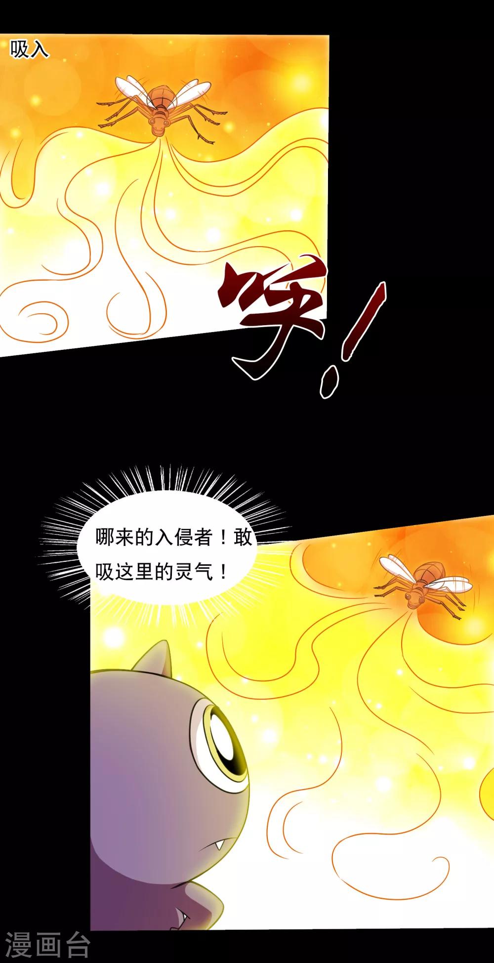 第60话 大头救主-第63话