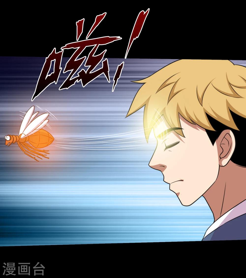 第60话 大头救主-第63话