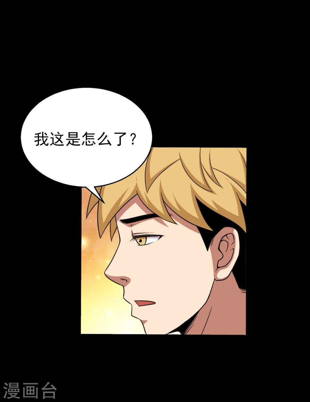 第60话 大头救主-第63话