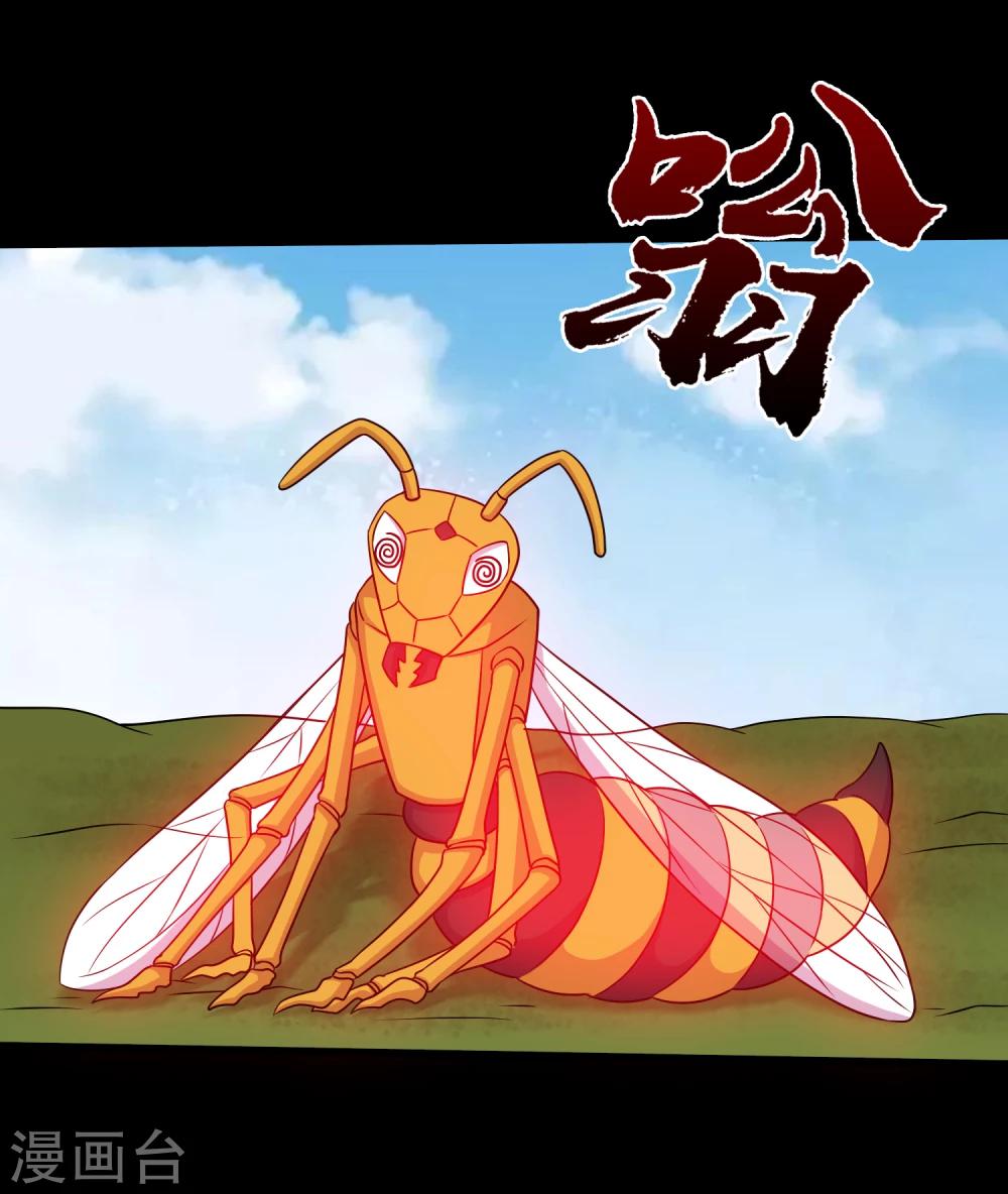 第62话 一招制敌的秘密-第65话