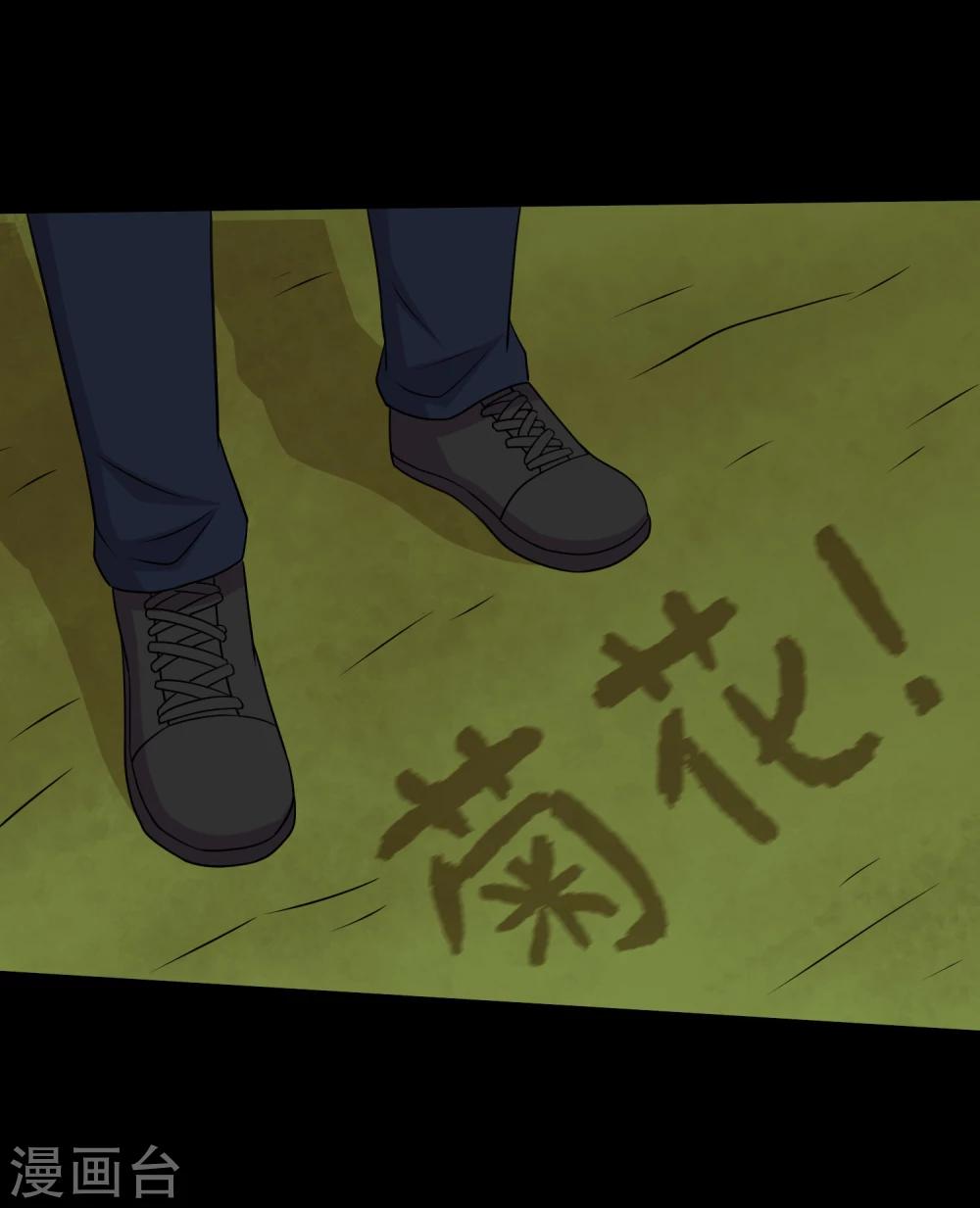 第62话 一招制敌的秘密-第65话