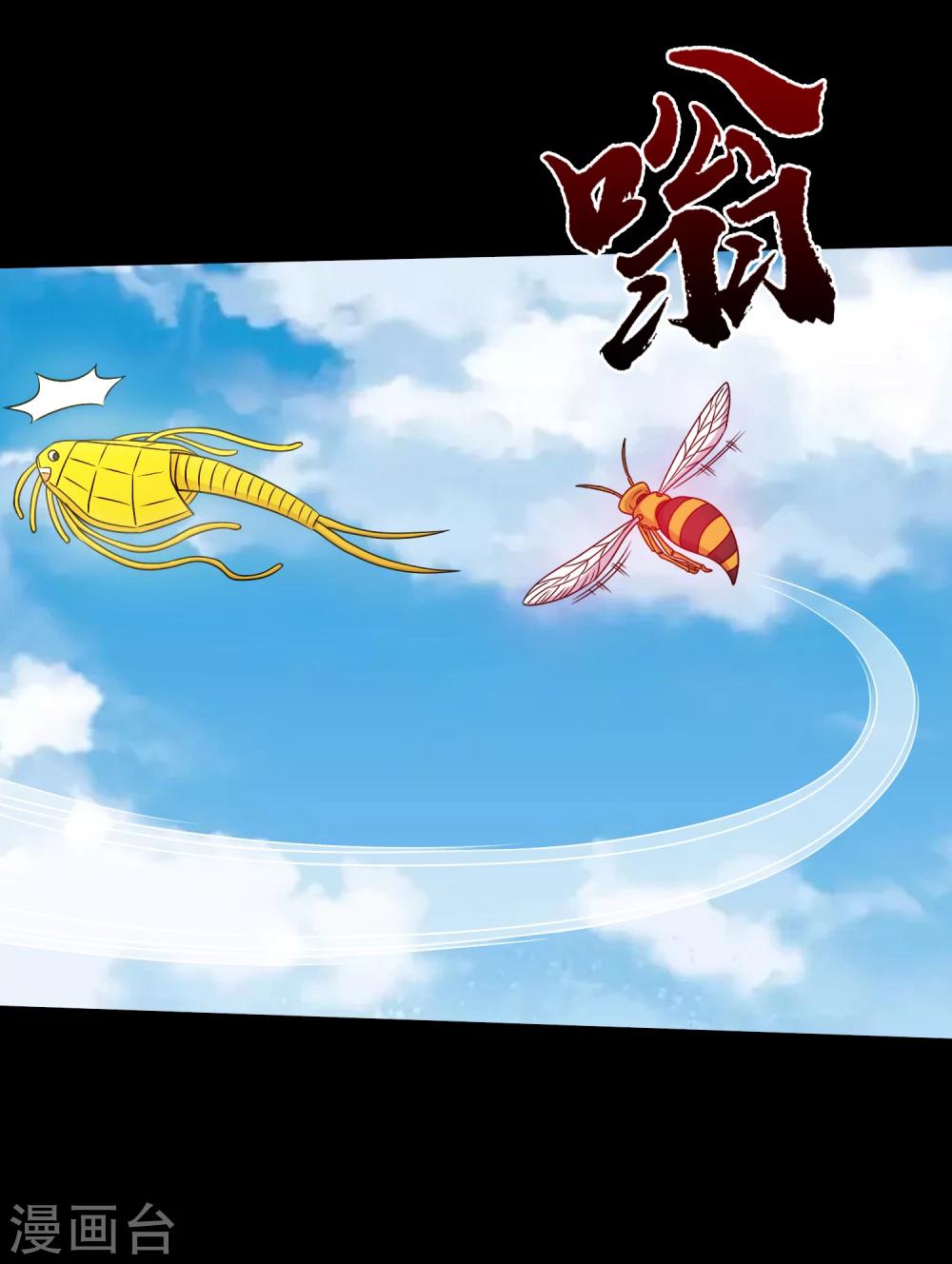 第62话 一招制敌的秘密-第65话