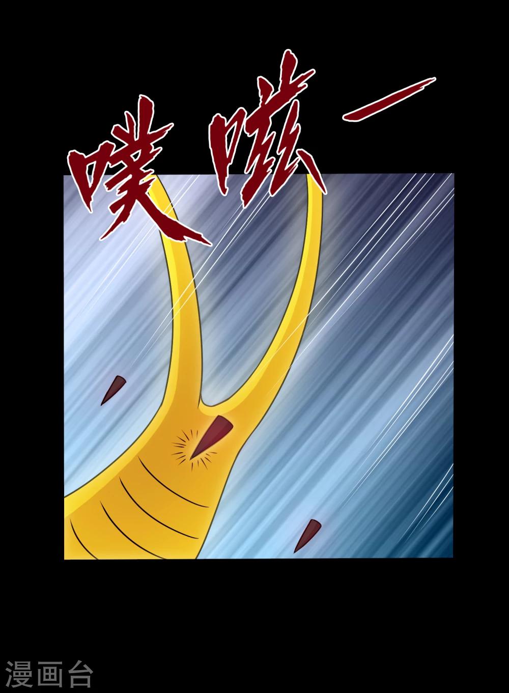 第62话 一招制敌的秘密-第65话