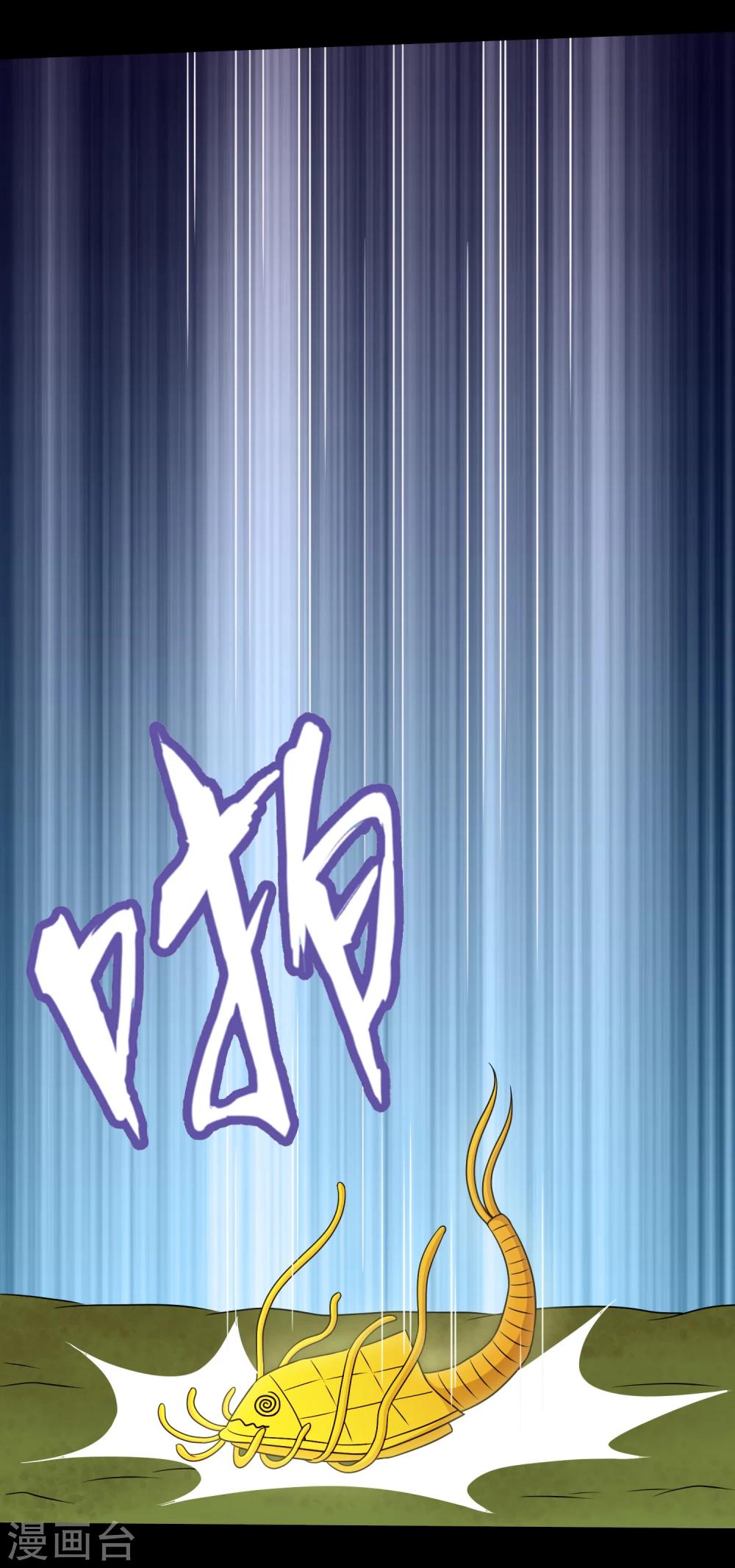 第62话 一招制敌的秘密-第65话