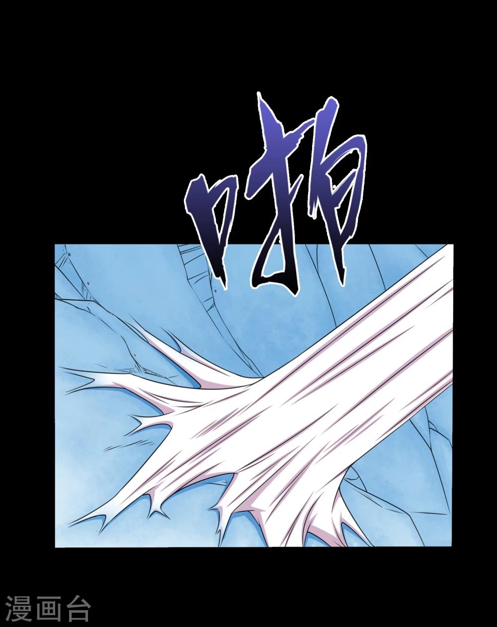 第67话 激战兵人蛊1-第71话