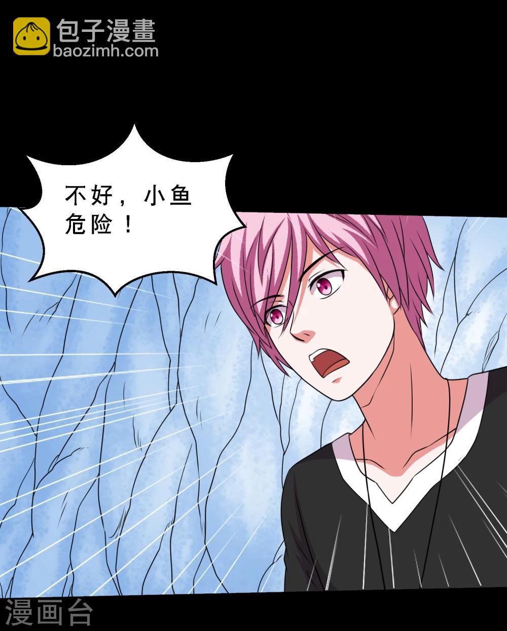 第69话 激战兵人蛊3-第73话