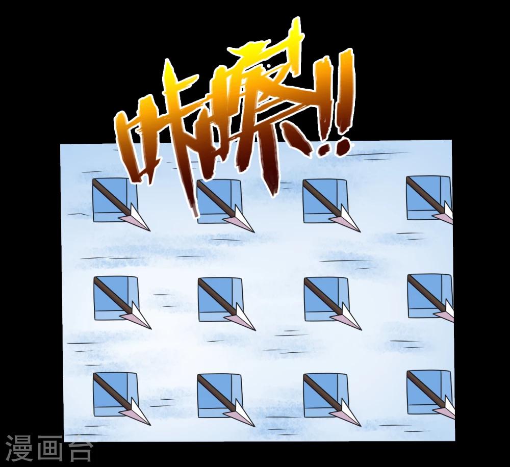 第69话 激战兵人蛊3-第73话