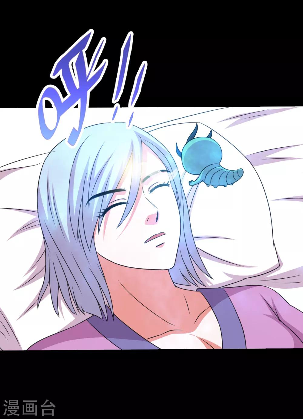 第75话 疗伤与遗愿-第79话