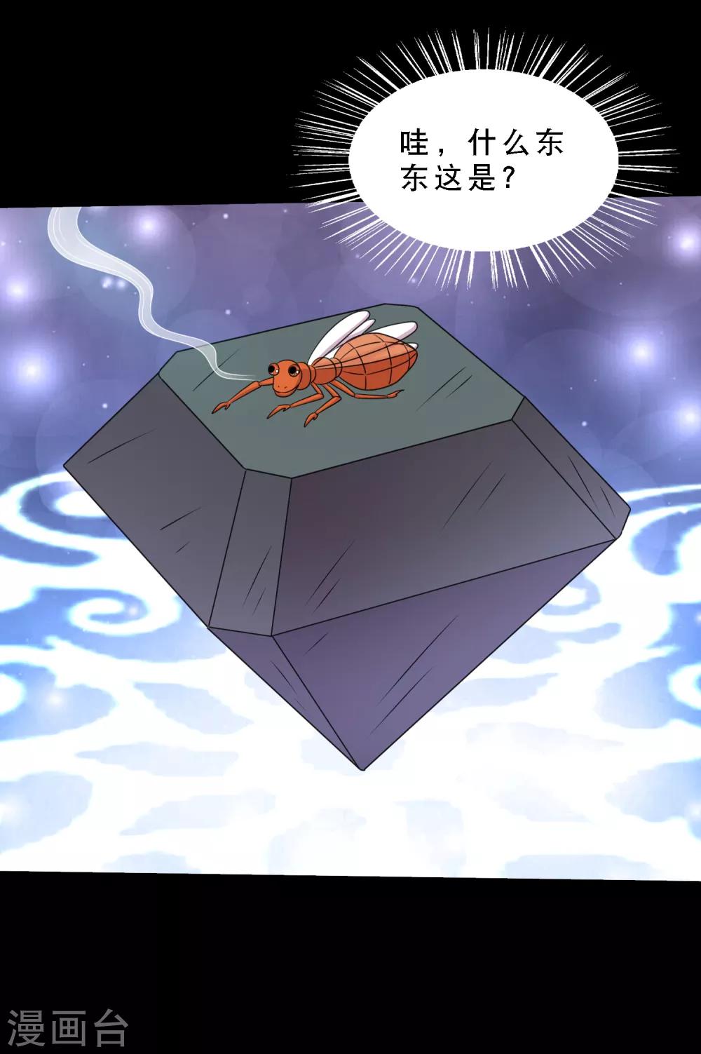 第75话 疗伤与遗愿-第79话