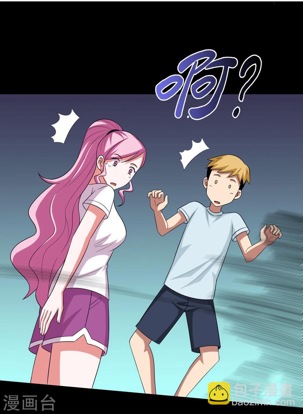 第8话 英雄救美未遂-第9话