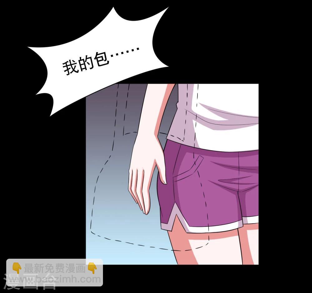 第8话 英雄救美未遂-第9话