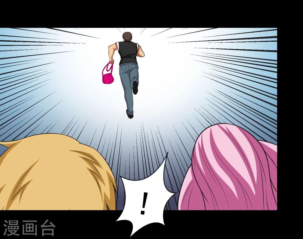 第8话 英雄救美未遂-第9话