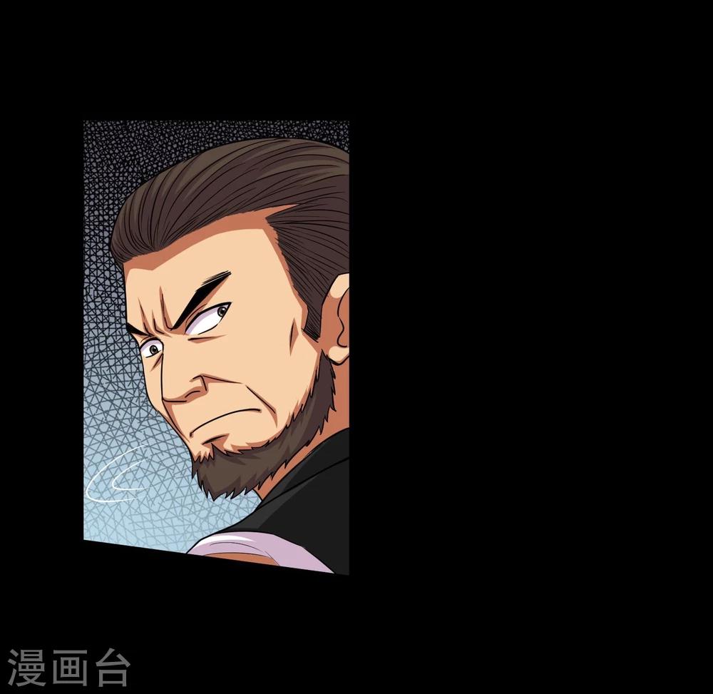 第8话 英雄救美未遂-第9话