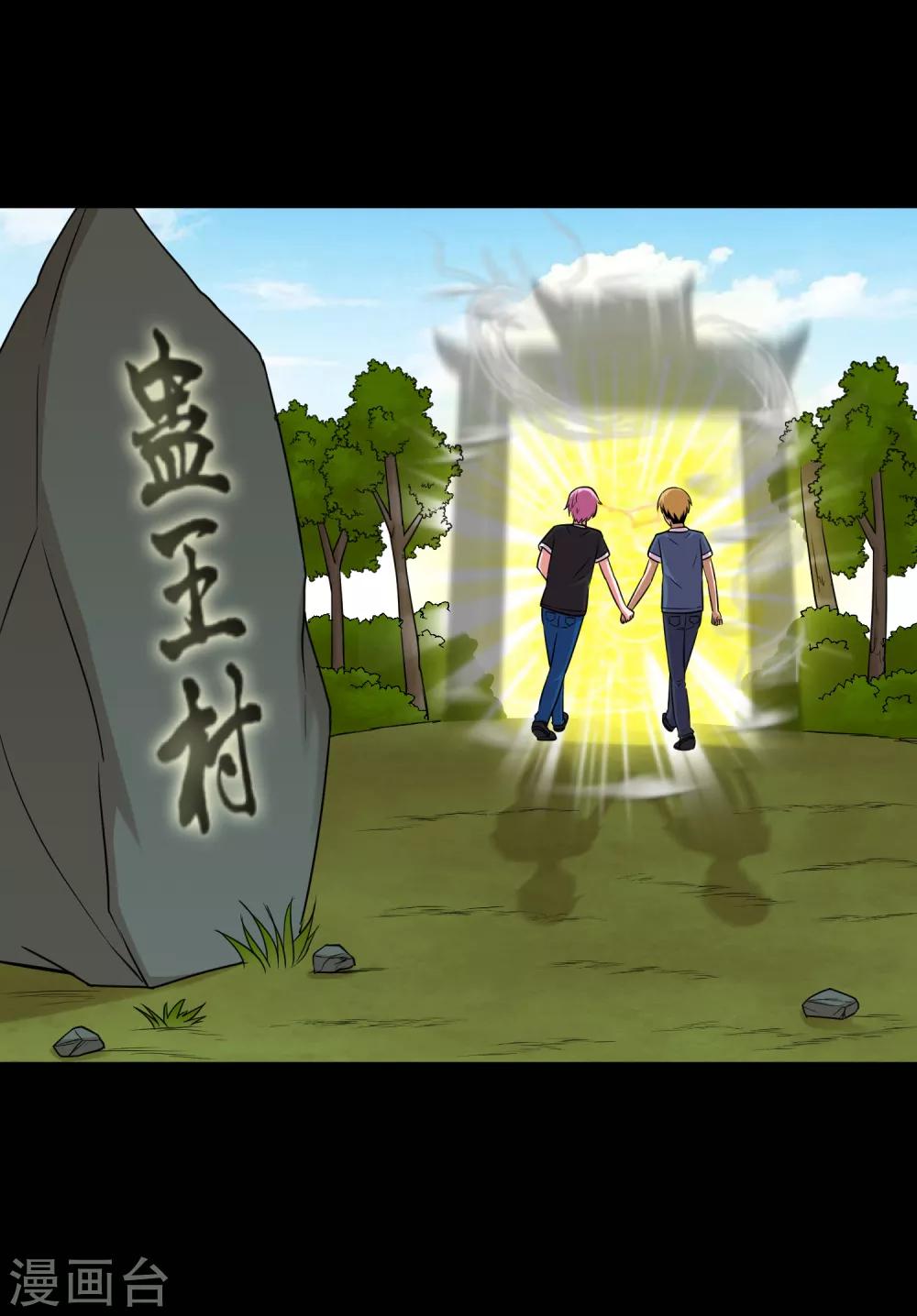 第76话 万里奔波只为一诺-第81话