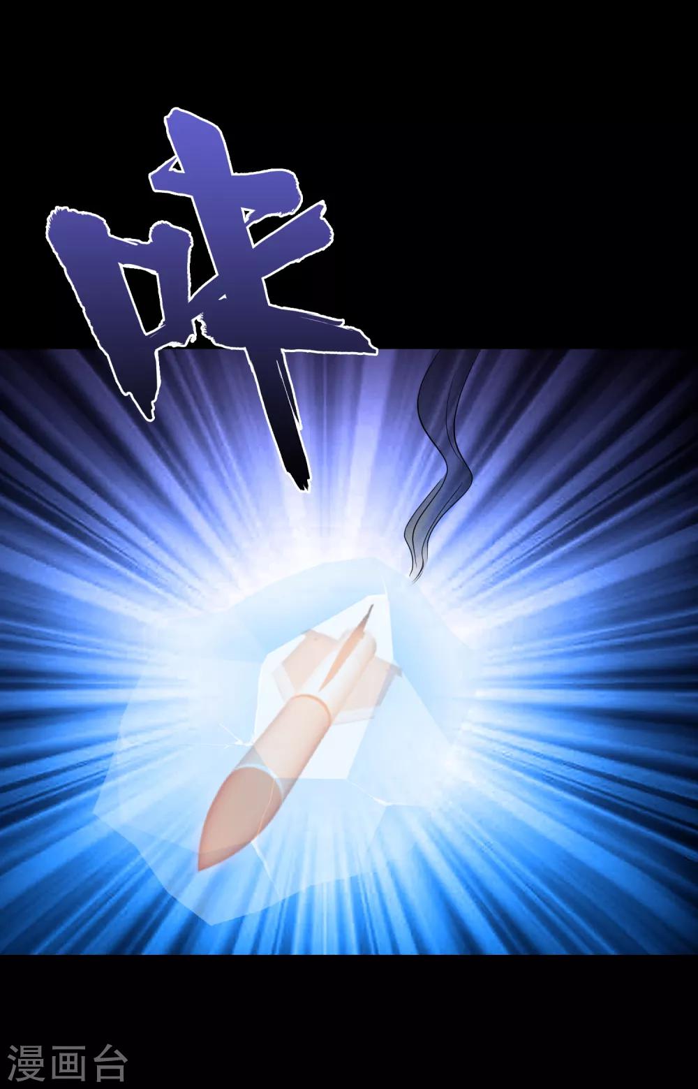 第76话 万里奔波只为一诺-第81话