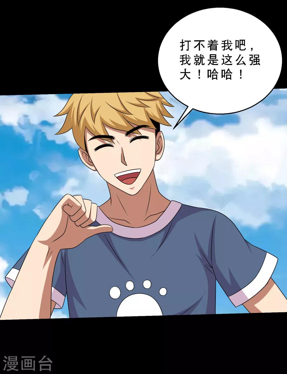 第76话 万里奔波只为一诺-第81话