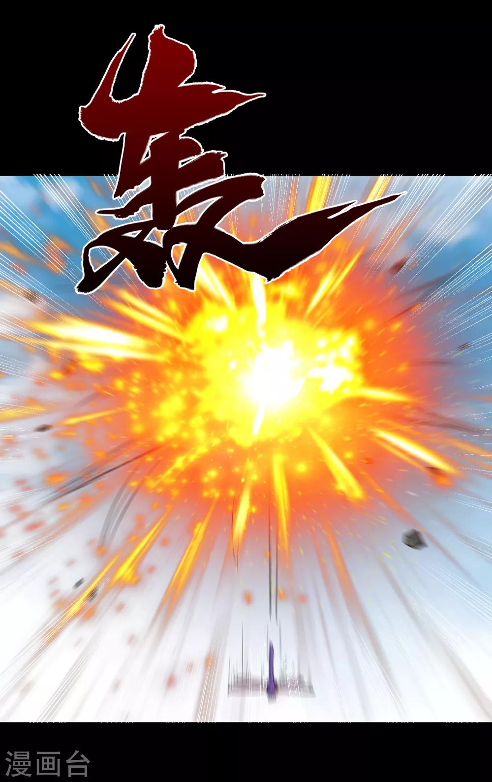 第76话 万里奔波只为一诺-第81话