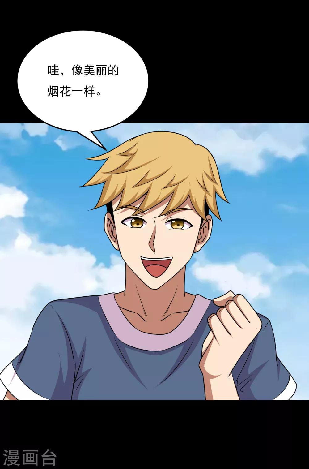 第76话 万里奔波只为一诺-第81话