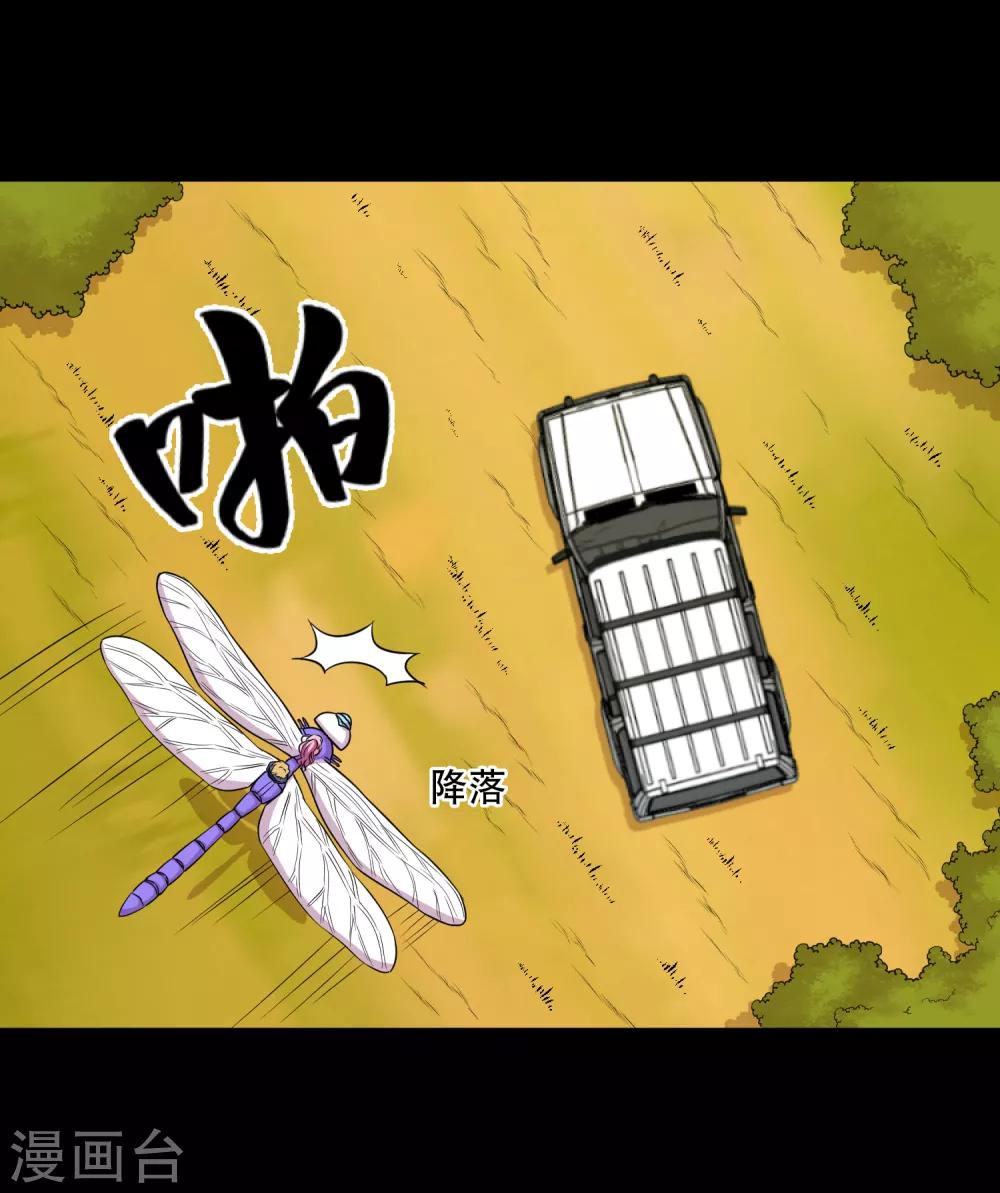 第80话 舍不得孩子套不住狼-第85话