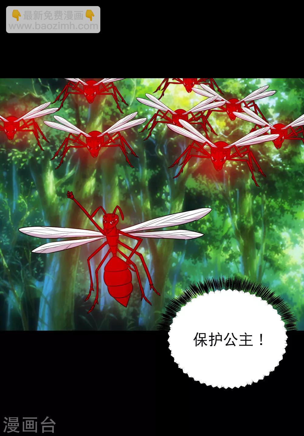 第94话 凶鱼入林百兽回避-第99话