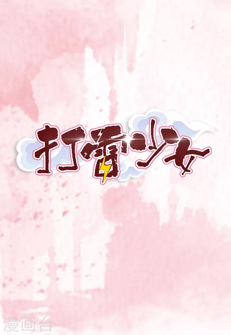 预告-第1话
