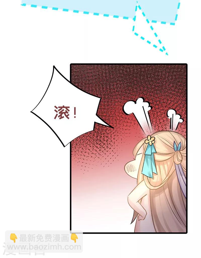 预告-第1话